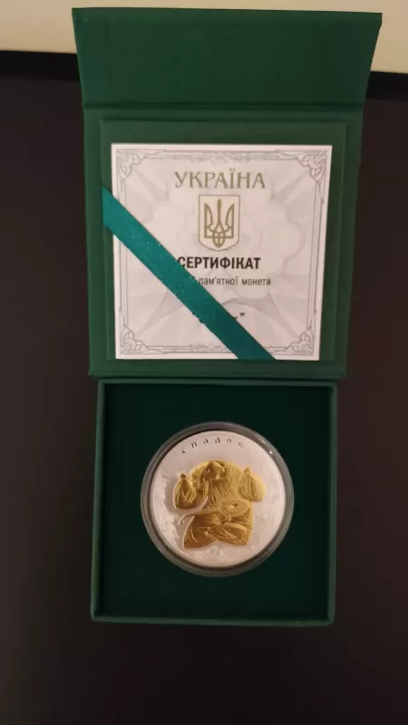 Монета НБУ 2021 срібло 10грн "Спадок" Ag925 31.1г