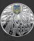 Набір із трьох монет у сувенірній упаковці «Державні символи України»