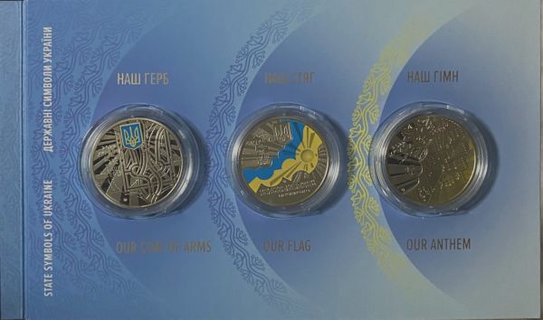Набір із трьох монет у сувенірній упаковці «Державні символи України»