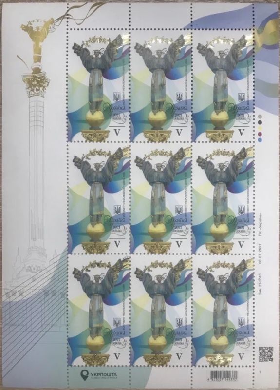 Блок марок до 30 років Незалежності України "Монумент незалежності".