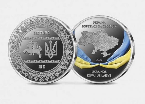 Срібна монета «Україна бореться за свободу» Литва 10 евро, 2022