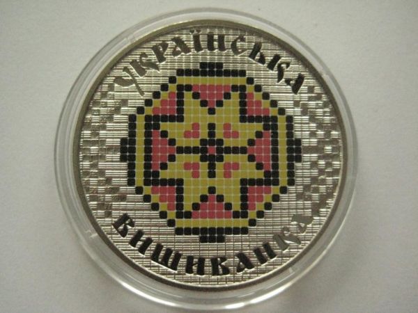 Монета Українська вишиванка 5 грн