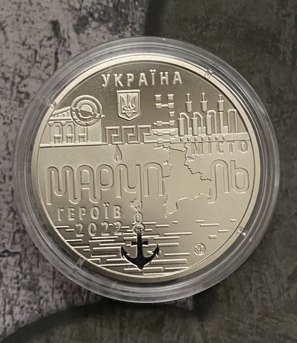 Пам’ятна медаль "Місто героїв - Маріуполь"